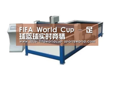 产品名称九