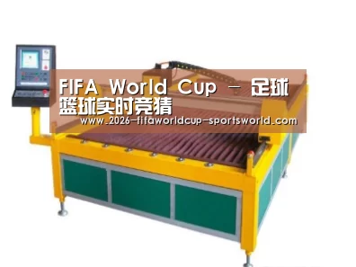 产品名称二十