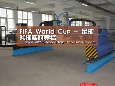 产品名称二十