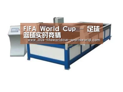 产品名称九