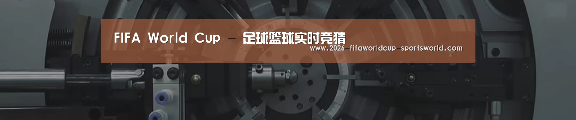 某某机械公司