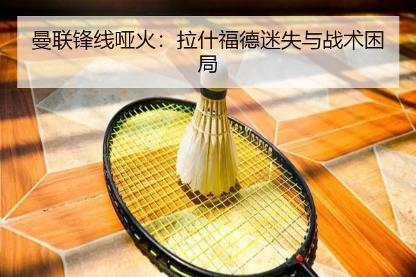 man-lian-feng-xian-ya-huo-la-shen-fu-de-mi-shi-yu-zhan-shu-kun-ju-2-695.jpg