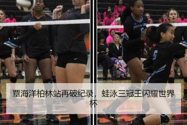tan-hai-yang-bo-lin-zhan-zai-po-ji-lu-wa-yong-san-guan-wang-shan-yao-shi-jie-bei-3-502.jpg